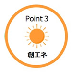 zeh_point3